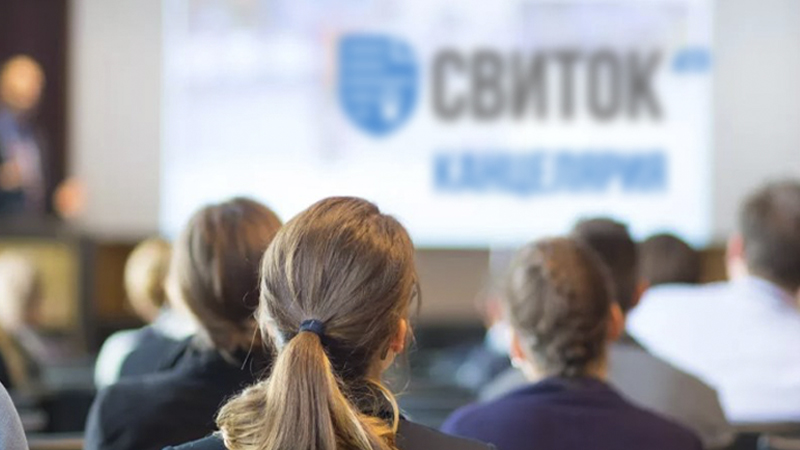 Семинар МАСКОМ 2021