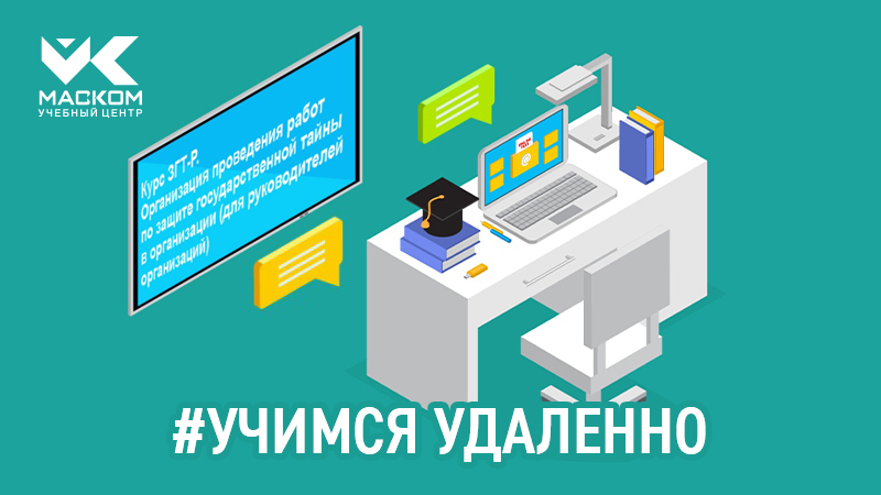 Дорогие клиенты, партнеры, коллеги!