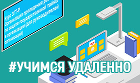 Дорогие клиенты, партнеры, коллеги!